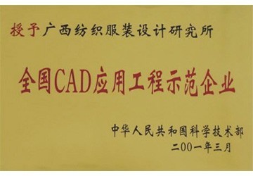 榮譽證書