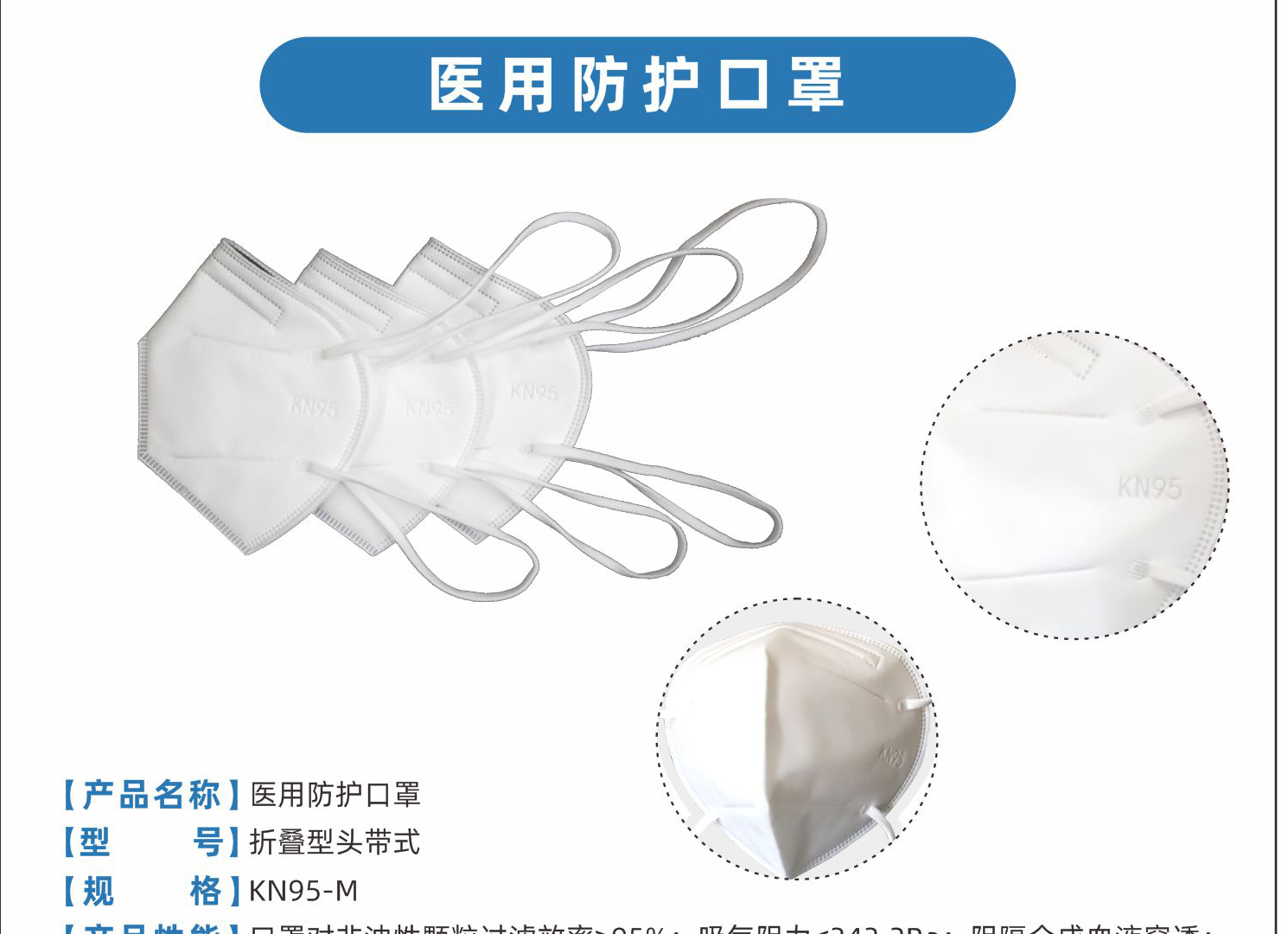 桂林医用防护口罩
