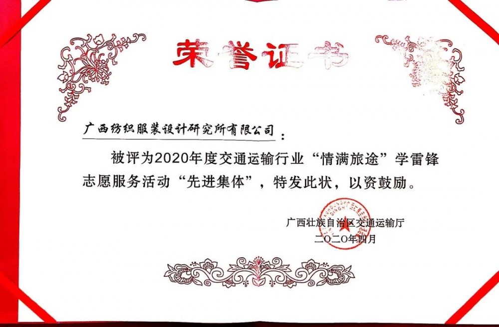 微信圖片_20210224103557