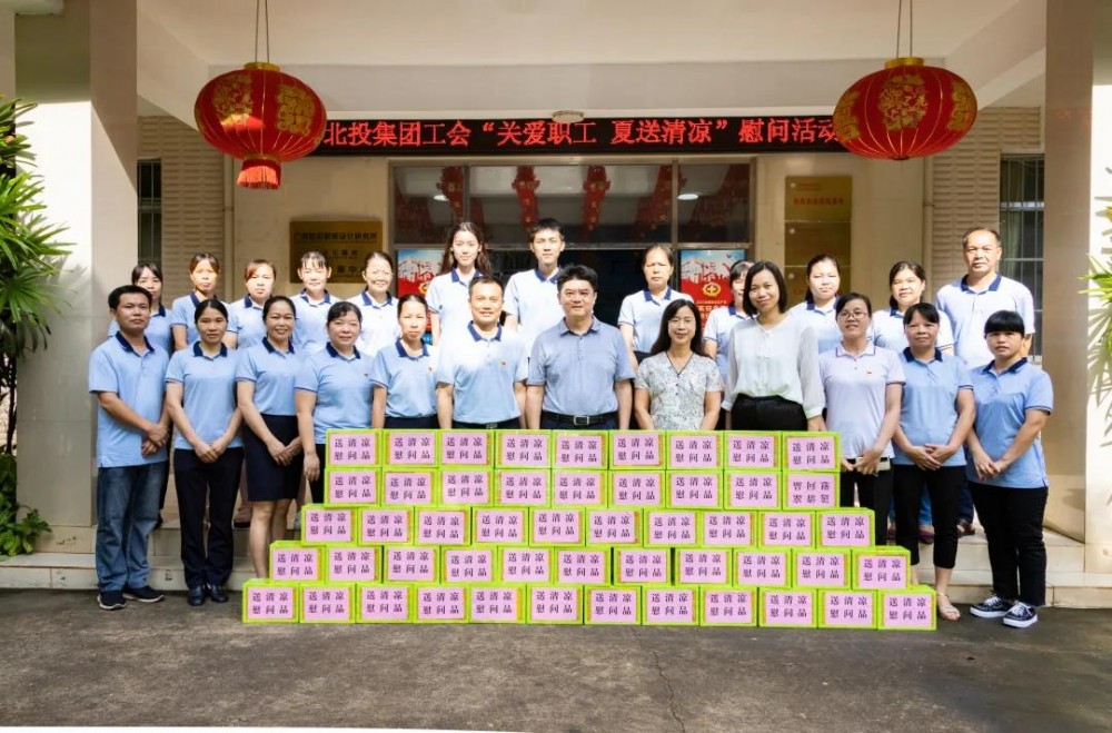 送清涼