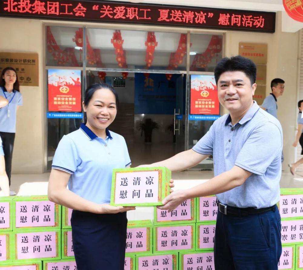 送清涼2