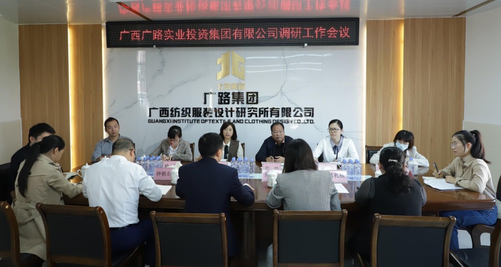 覃麗梅一行聽取匯報