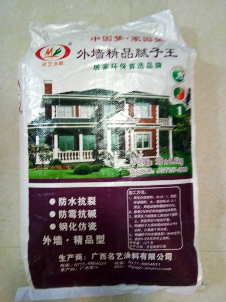 外墻精品膩?zhàn)油?>
                </div>
              </a>
              <a class=