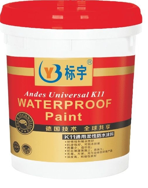  防水涂料