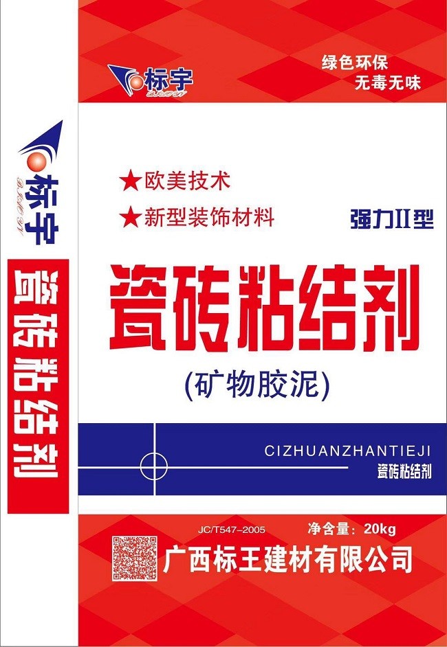 瓷砖粘结剂
