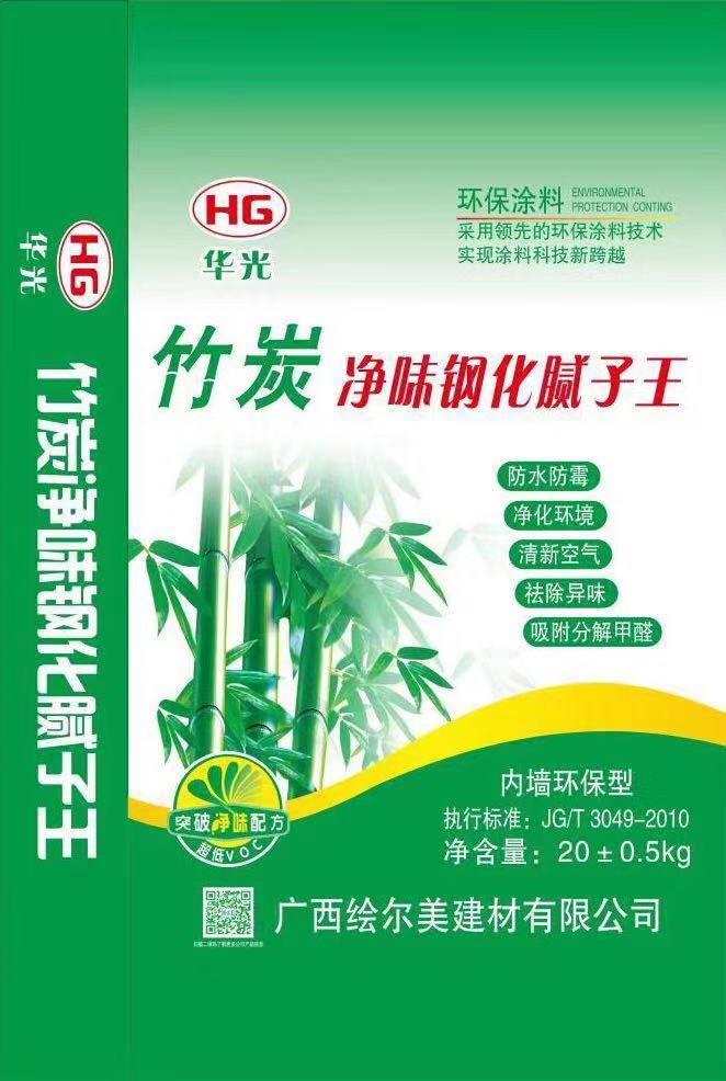竹炭净味钢化腻子王-内墙