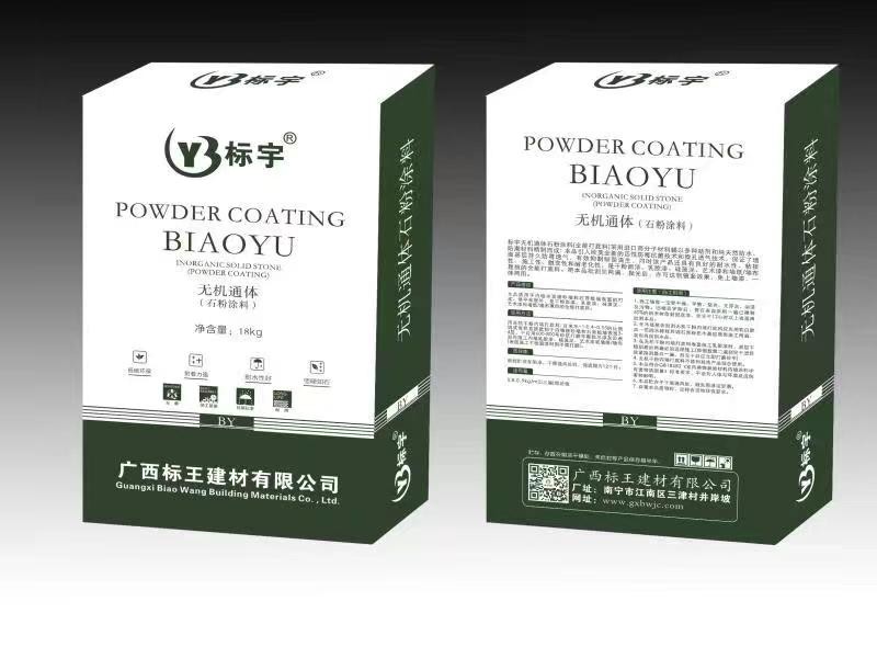 石粉涂料