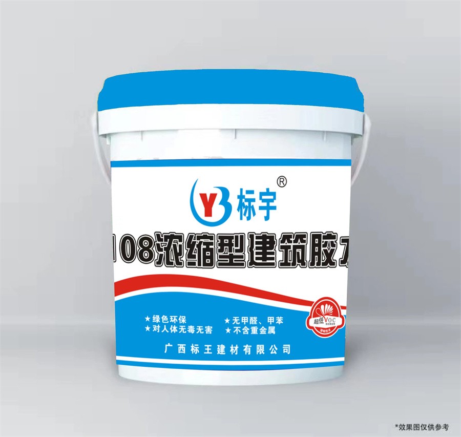 108浓缩型建筑胶水