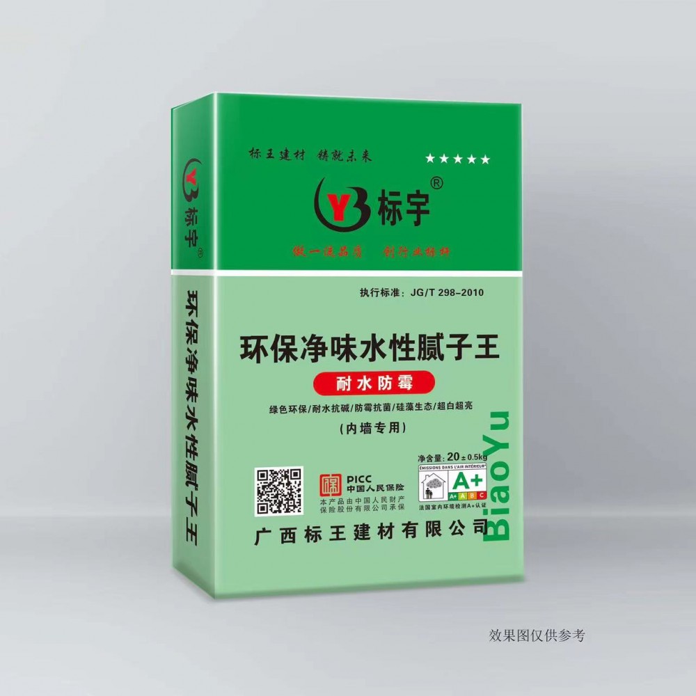 环保净味水性腻子王
