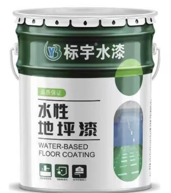 水性地坪漆