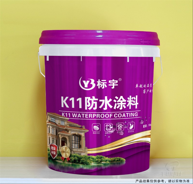 K11防水涂料