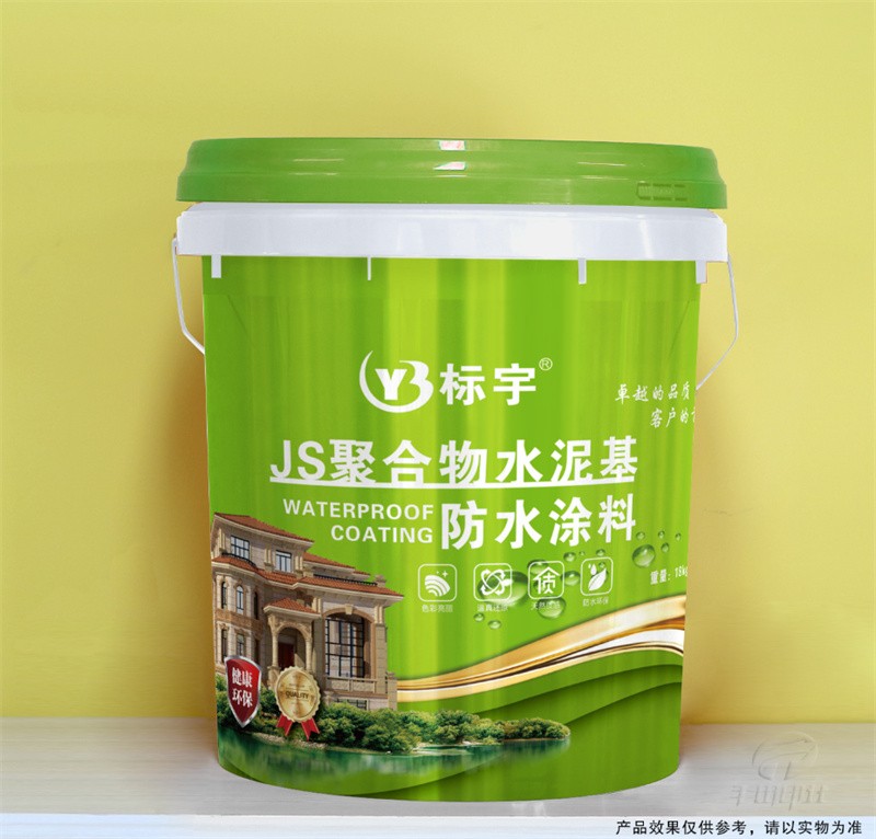 JS聚合物水泥基（防水涂料）
