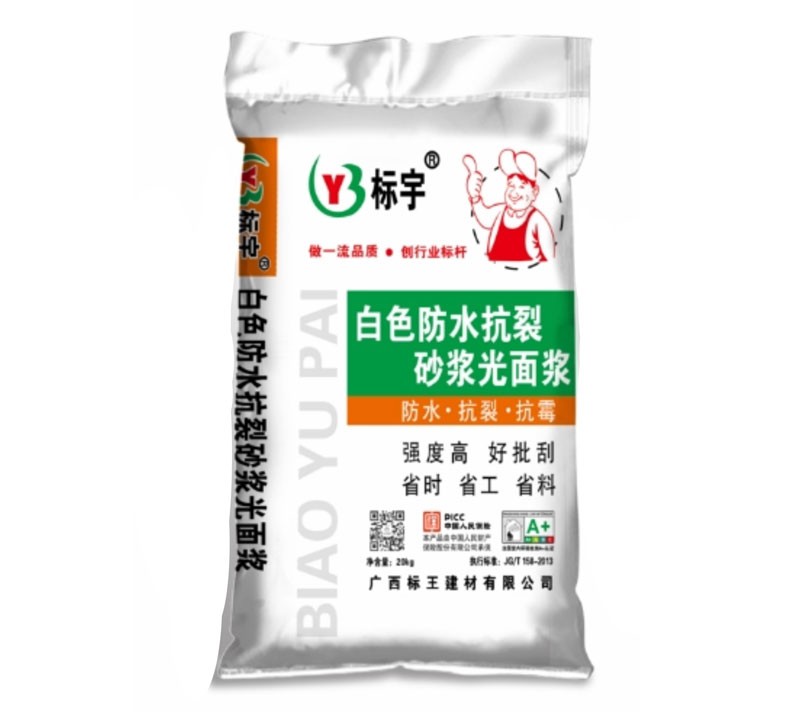 白色防水抗裂砂浆光面浆