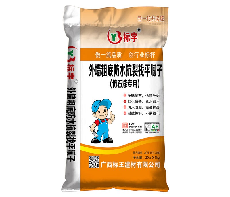 外墙粗底防水抗裂找平腻子