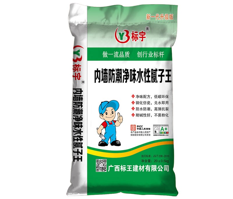 内墙防潮净味水性腻子王