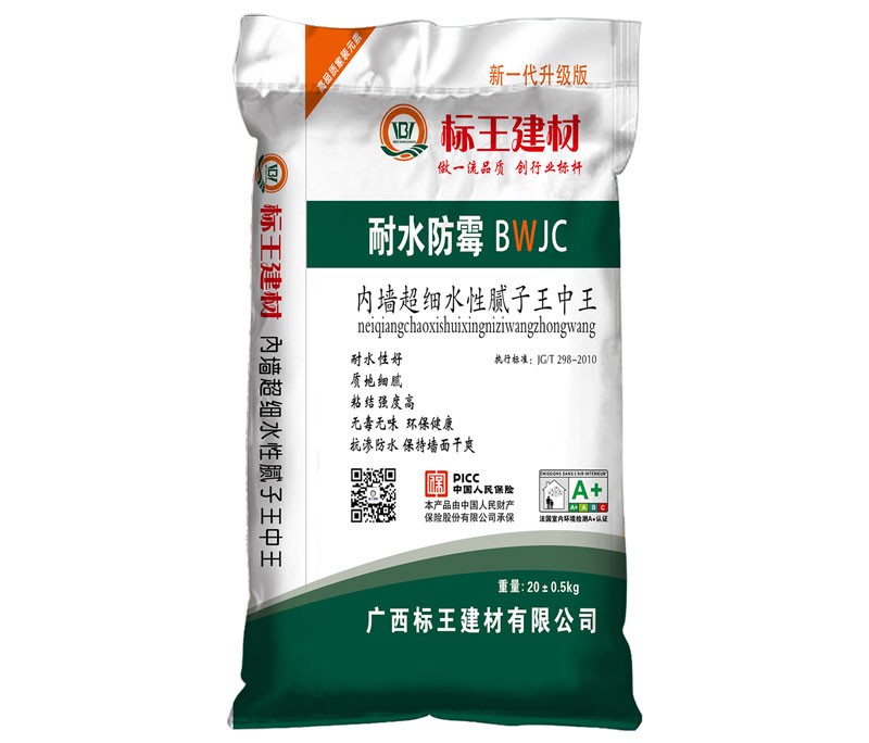 内墙超细水性腻子王中王