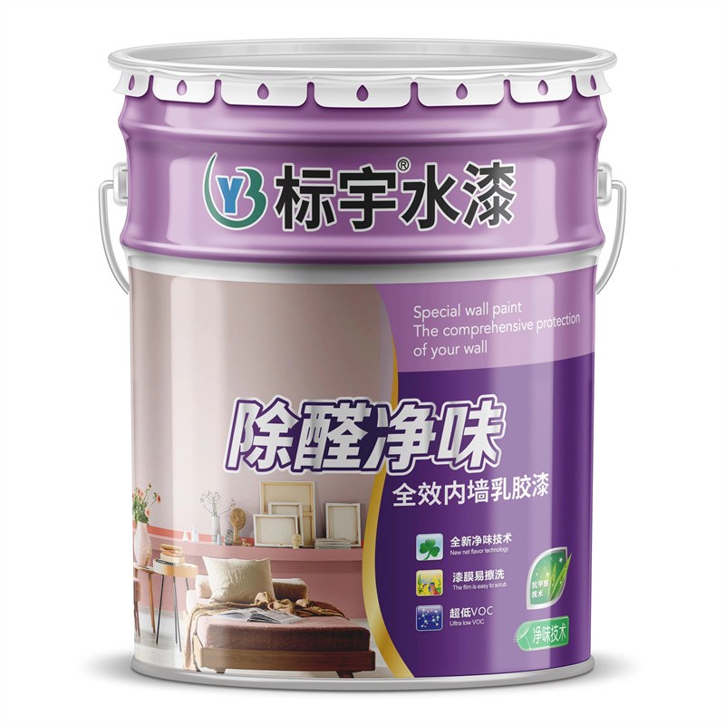除醛净味内墙乳胶漆