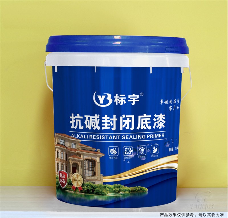 抗碱封闭底漆