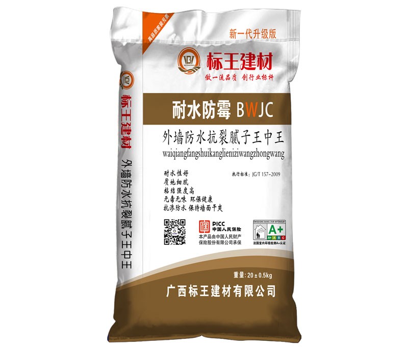 外墙防水抗裂腻子王中王