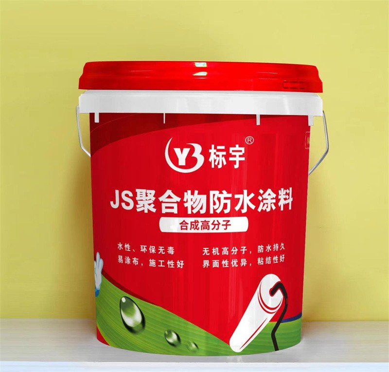 JS聚合物防水涂料