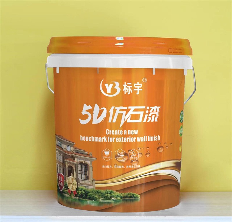 5D仿石漆