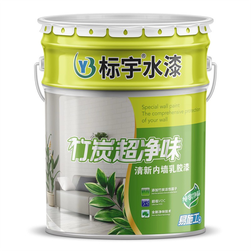 竹炭超净味内墙乳胶漆