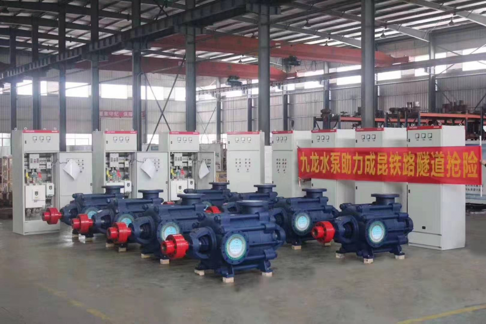 柳州（煤安证）D型多级离心泵_离心泵选本如_专业技术
