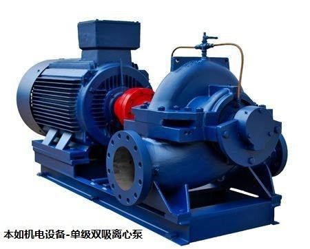 XS型单级双吸离心泵-广西离心泵-离心泵型号