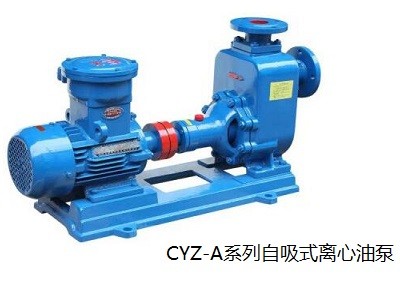 防城港CYZ-A系列自吸式离心油泵_自吸离心泵_自吸泵厂家直销