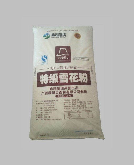 特级雪花粉