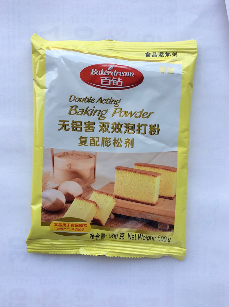 无铝害双效泡打粉