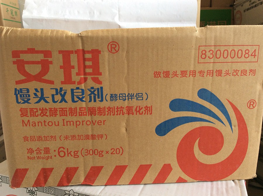安琪馒头改良剂