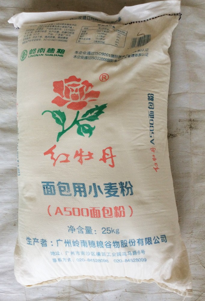 红牡丹面包用小麦粉