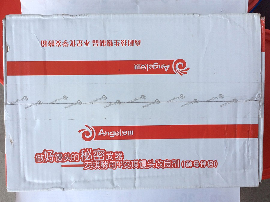 安琪高活性干酵母2