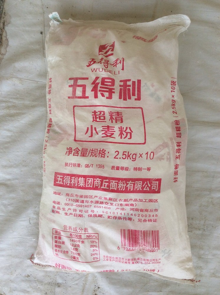 五得利超精小麦粉