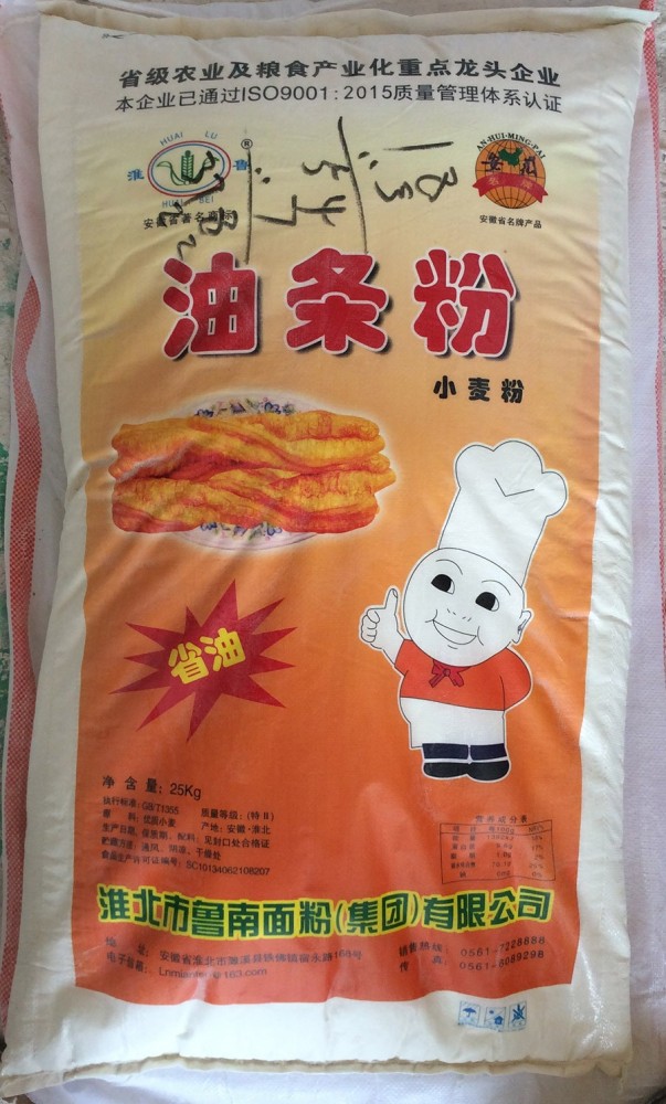 油条粉