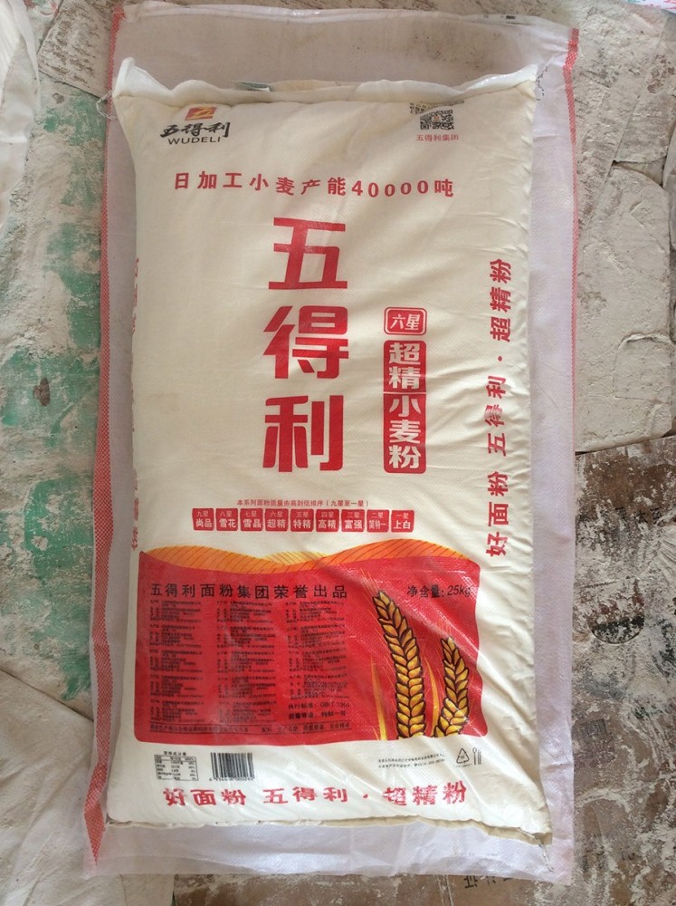 五得利超精小麦粉（六星）