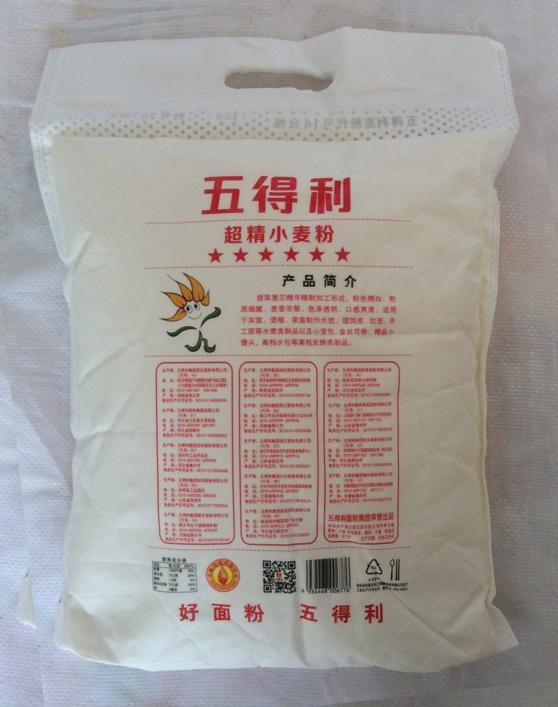 五得利超精小麦粉（六星）1