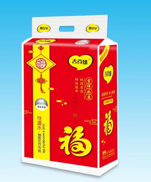 方包抽取式系列3