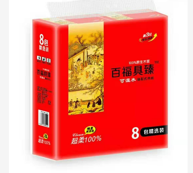 抽纸系列5