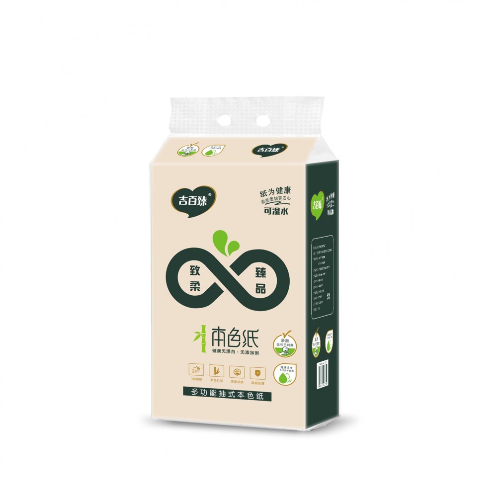 抽取式方巾纸系列1