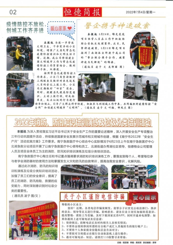 17-2_副本_副本22222