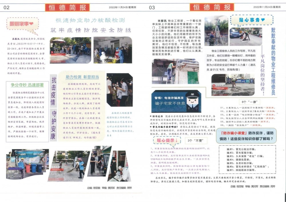 3f9f93d0313c11ed0ee3777ae86b82d_副本