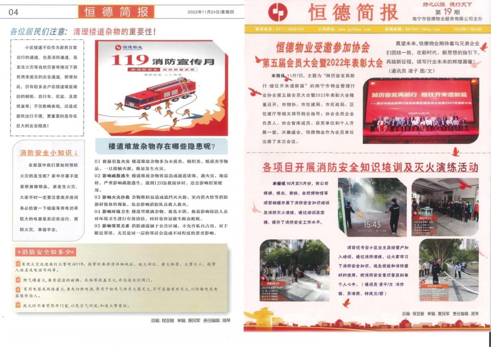 7f6d43a5503aeea660a4ac7b7c075d0_副本