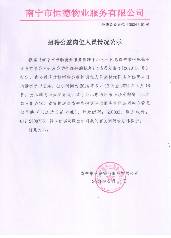 36a8e4ab424fd433b61cd8b541f294f