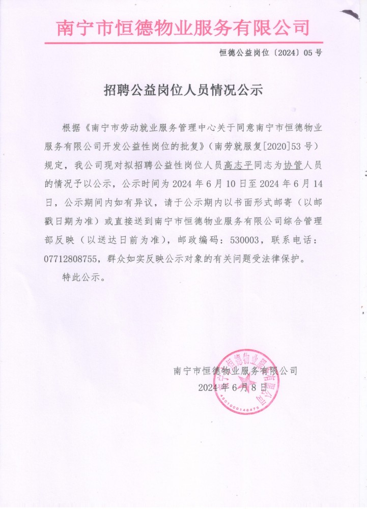 86e9e0c7c133191c2cf2bba50ff0200