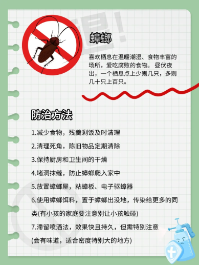 ab75057049b03f864864ecd390c6b69