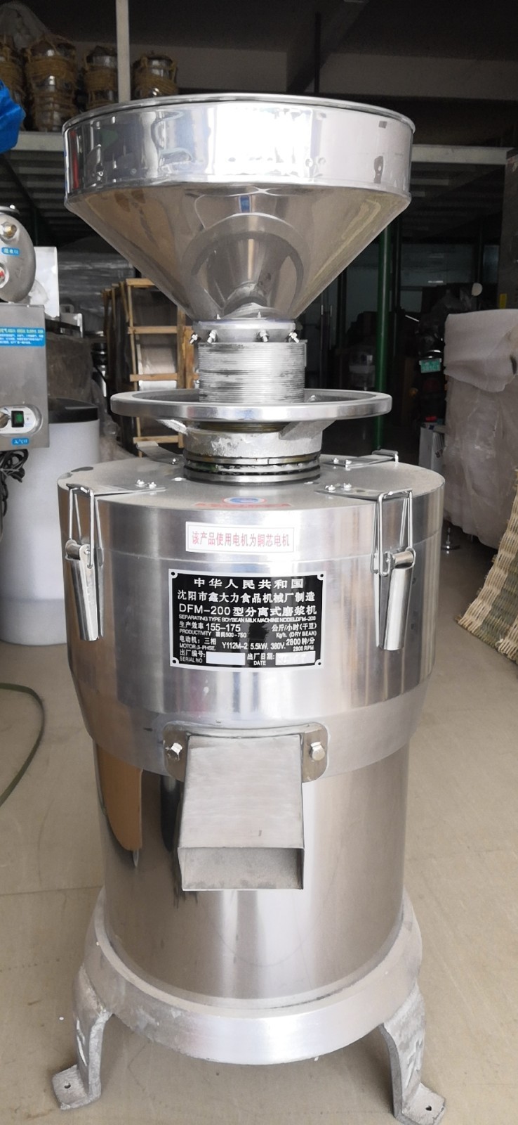 dfm-200型分离式磨浆机