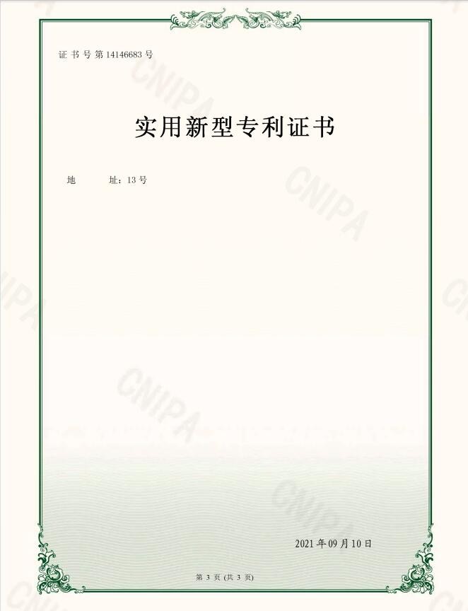 7一种用于道路抓拍的车道环境补光灯3