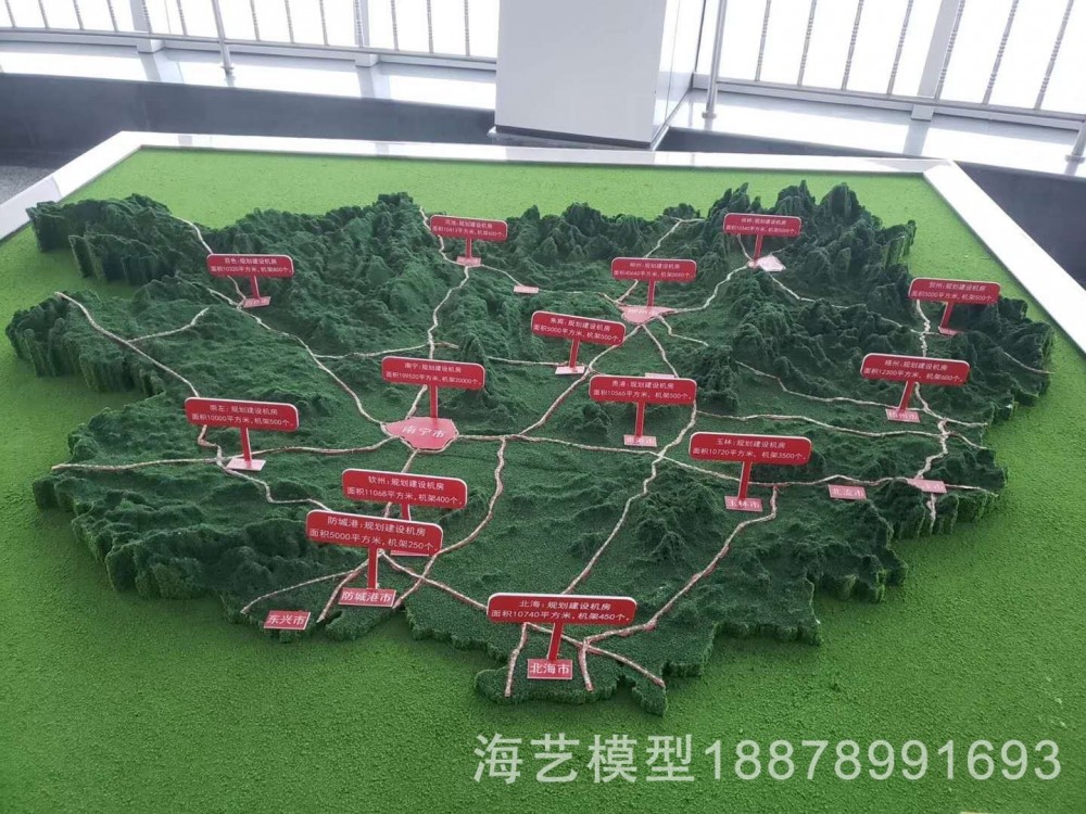 地圖模型